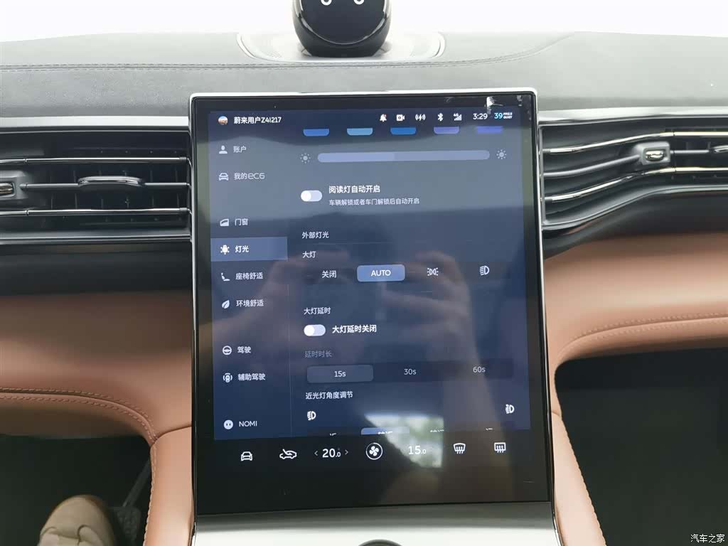 NIO EC6, 2021 21