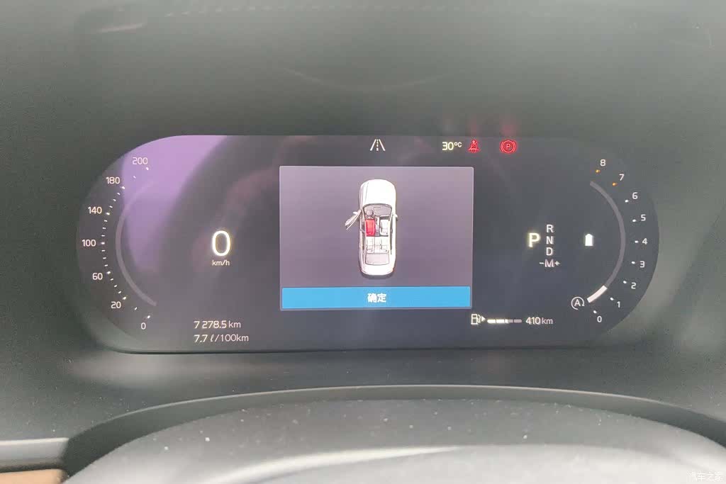 Volvo S90, 2022 14