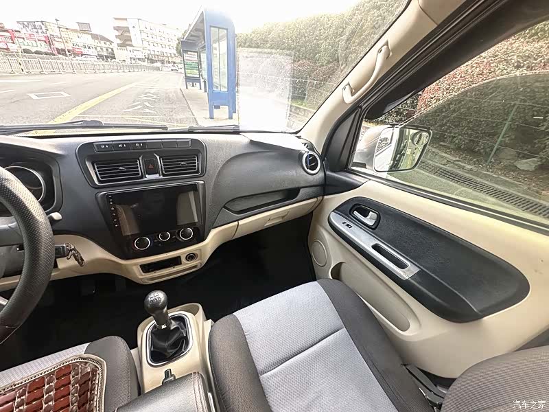 Changan M80, 2020 11