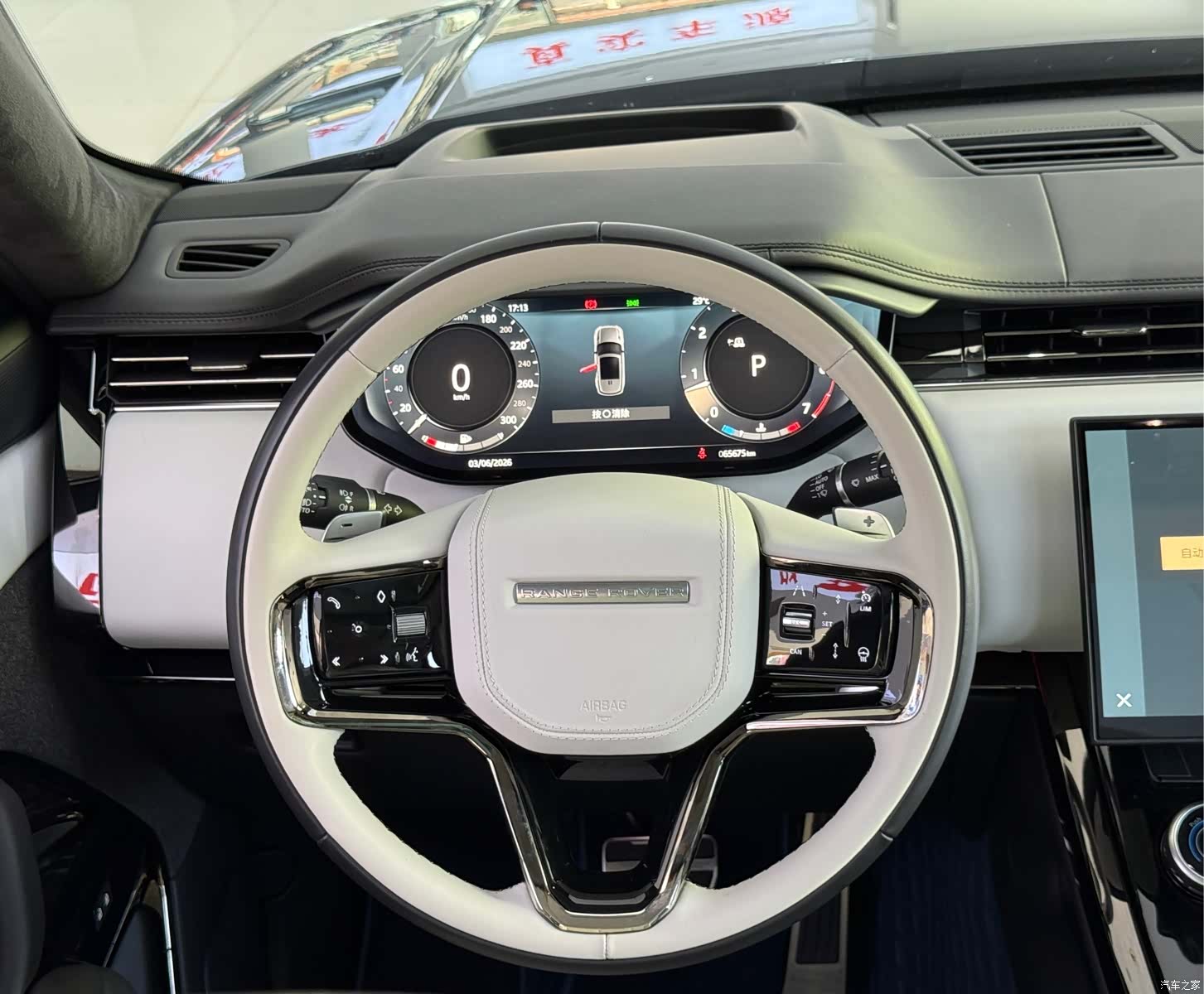Land Rover Range Rover, 2023 8