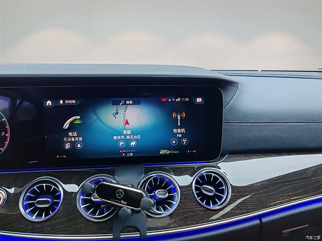 Mercedes-Benz E-Class, 2023 11