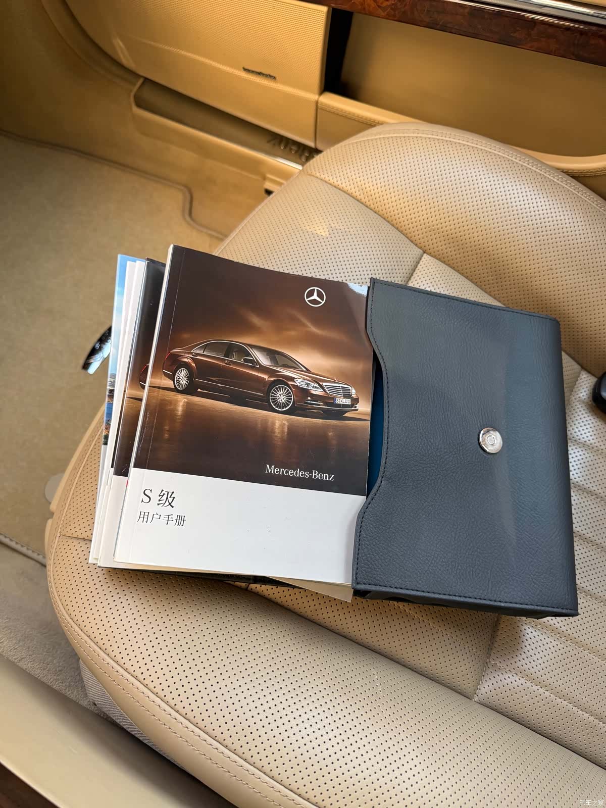Mercedes-Benz S-Class, 2011 41