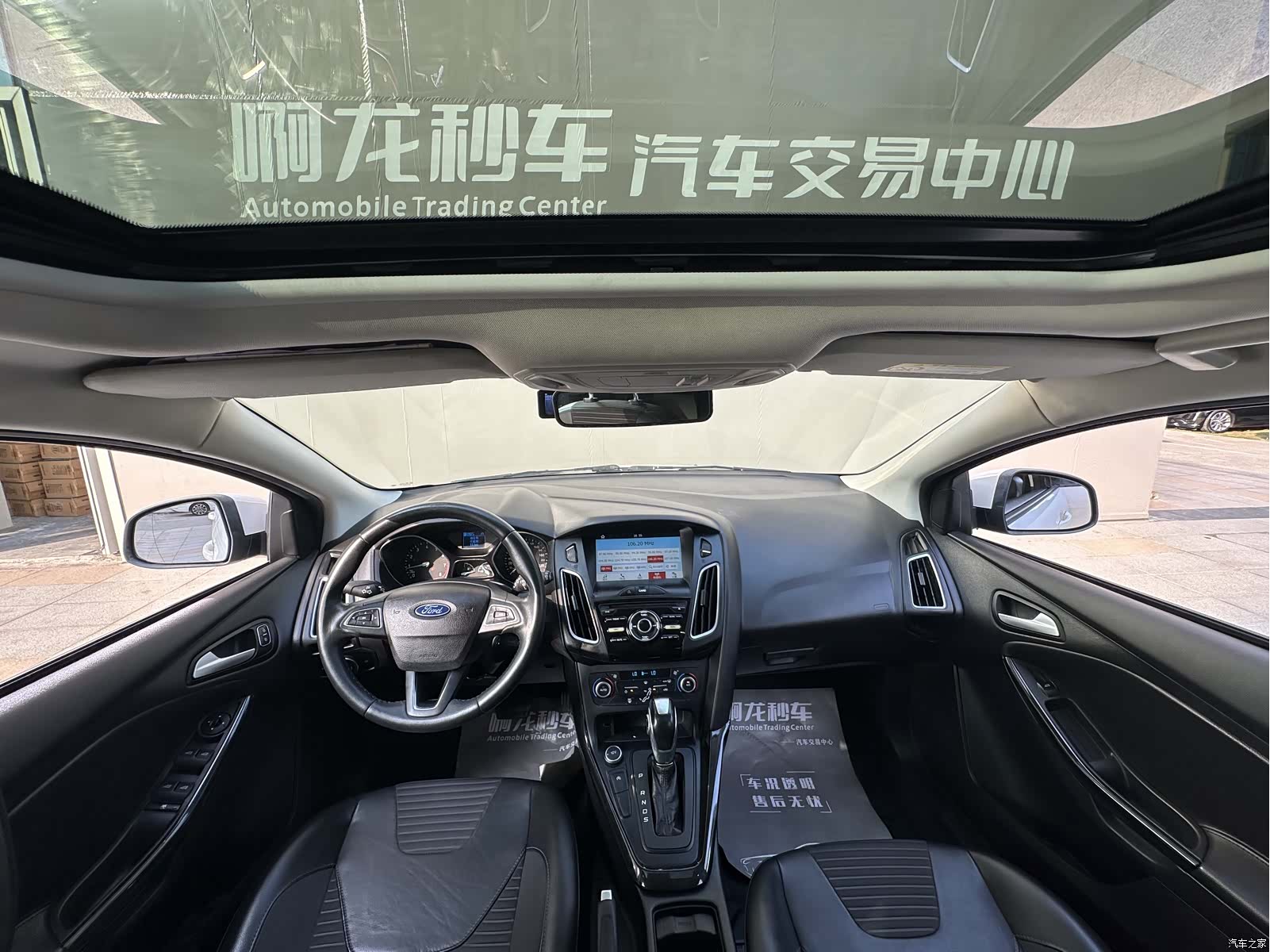 Ford Focus, 2018 6