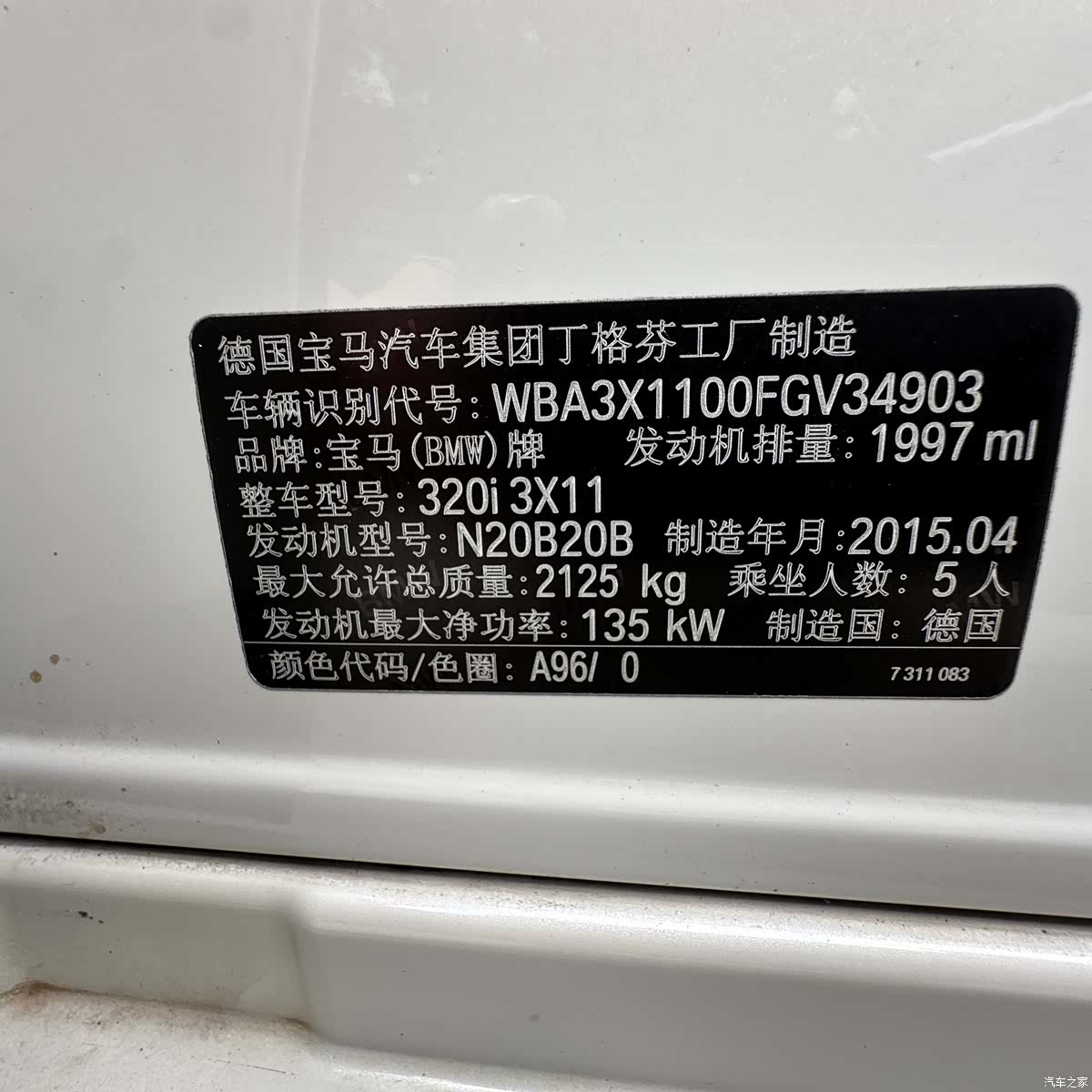 BMW 3 Series, 2015 24