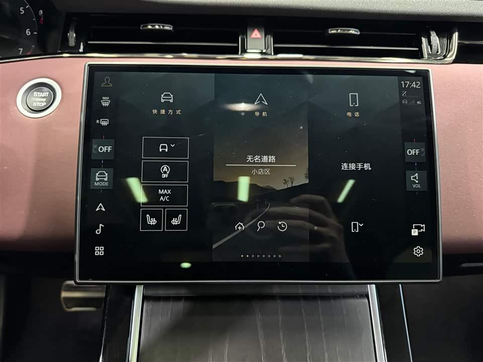 Land Rover Range Rover Aurora