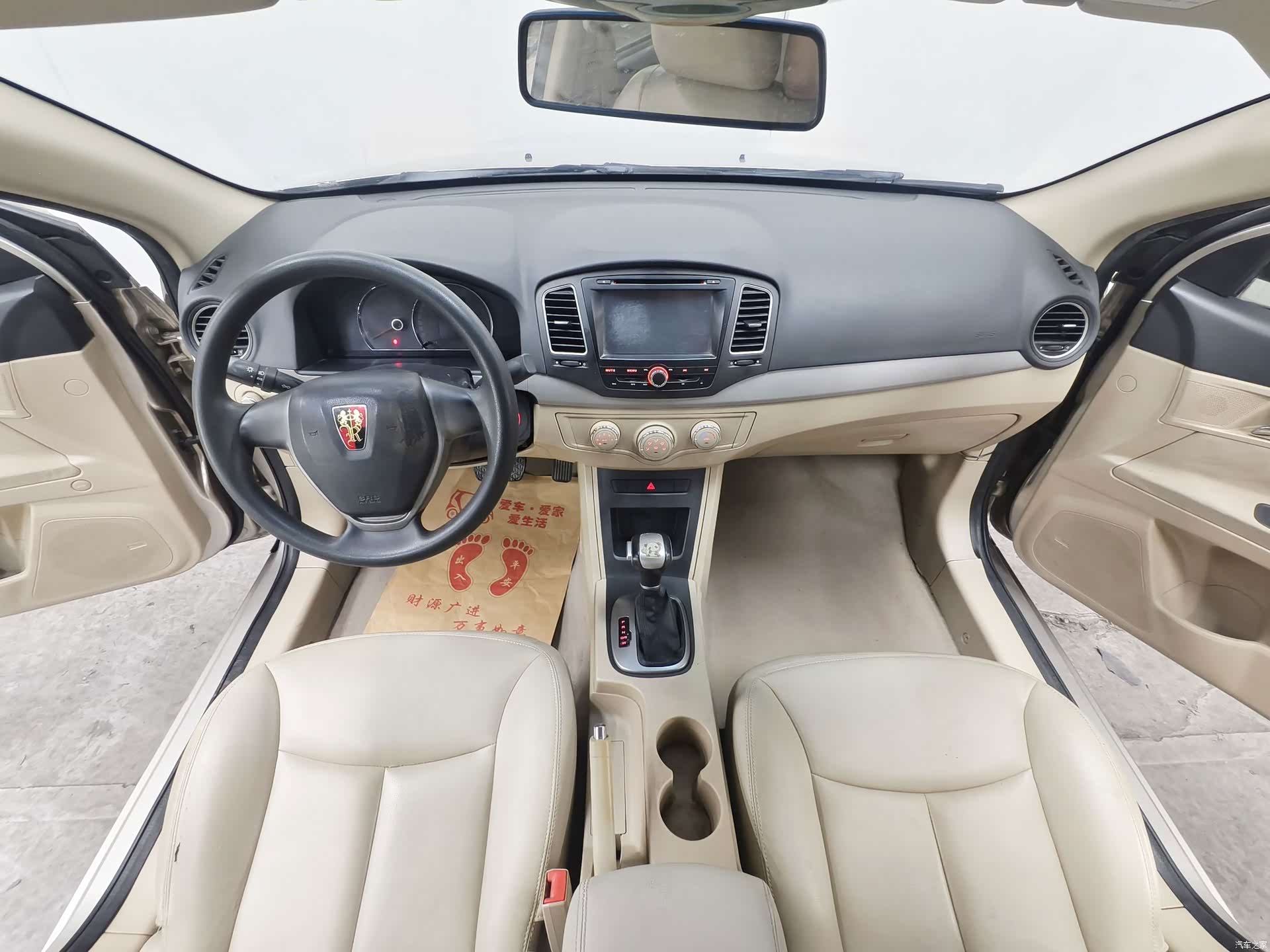 Roewe 350, 2014 9