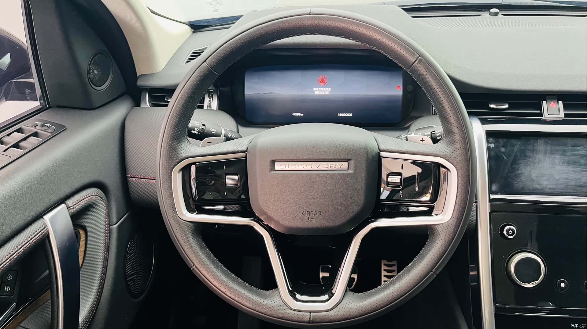 Land Rover Discovery, 2023 6