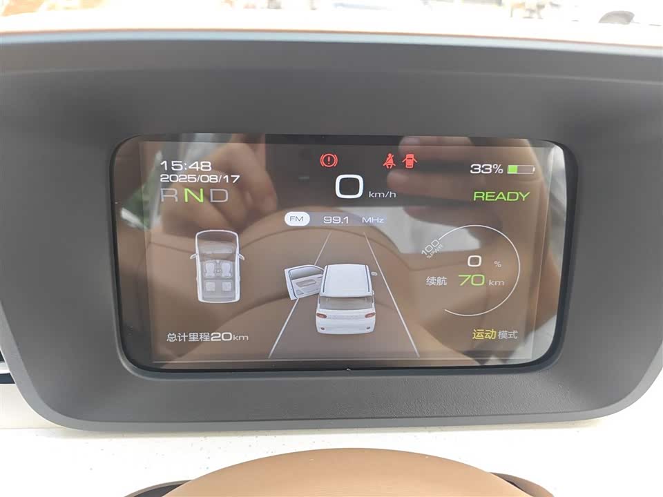 Wuling Hongguang MINIEV