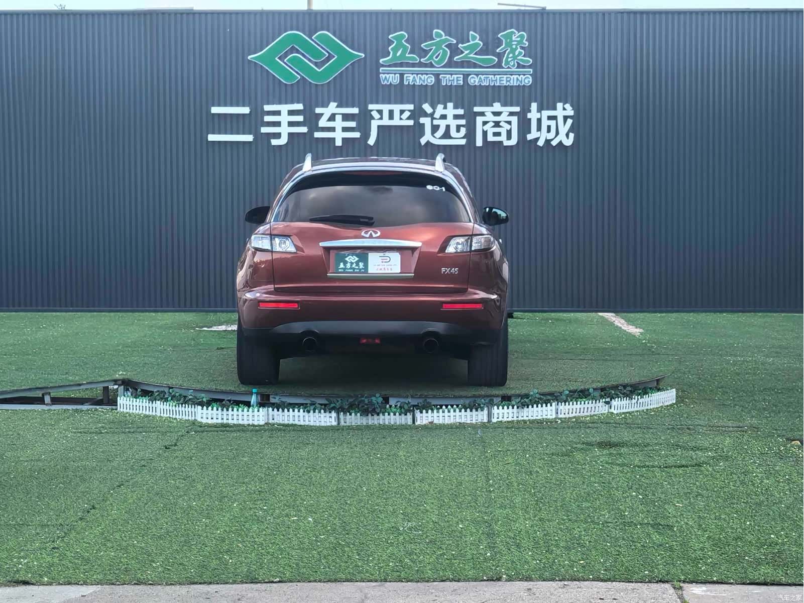 Infiniti FX45, 2007 18