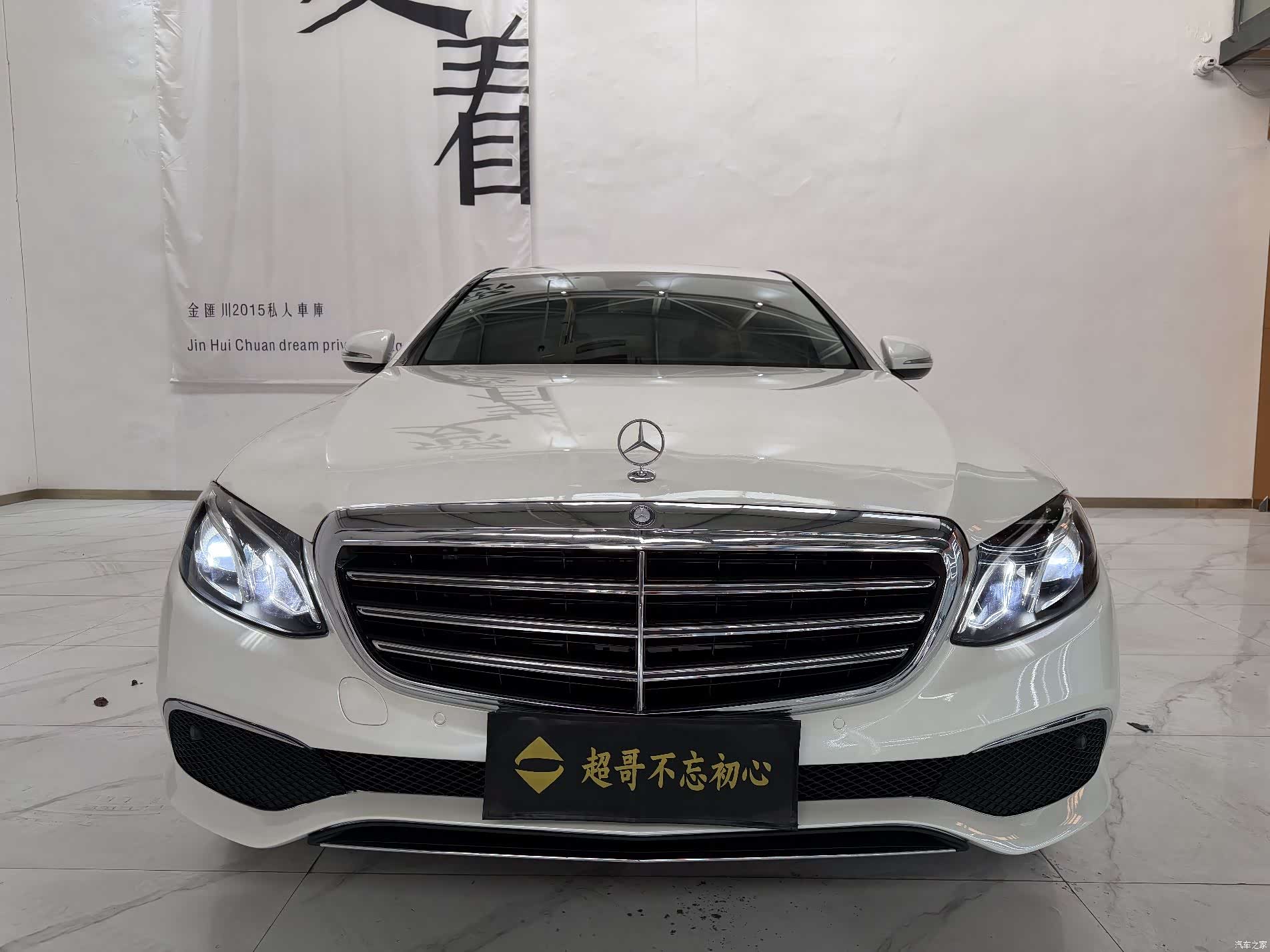 Mercedes-Benz E-Class, 2017 3