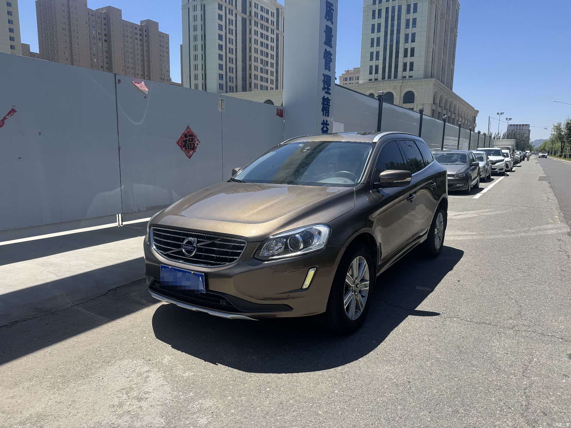 Volvo XC60, 2017 1