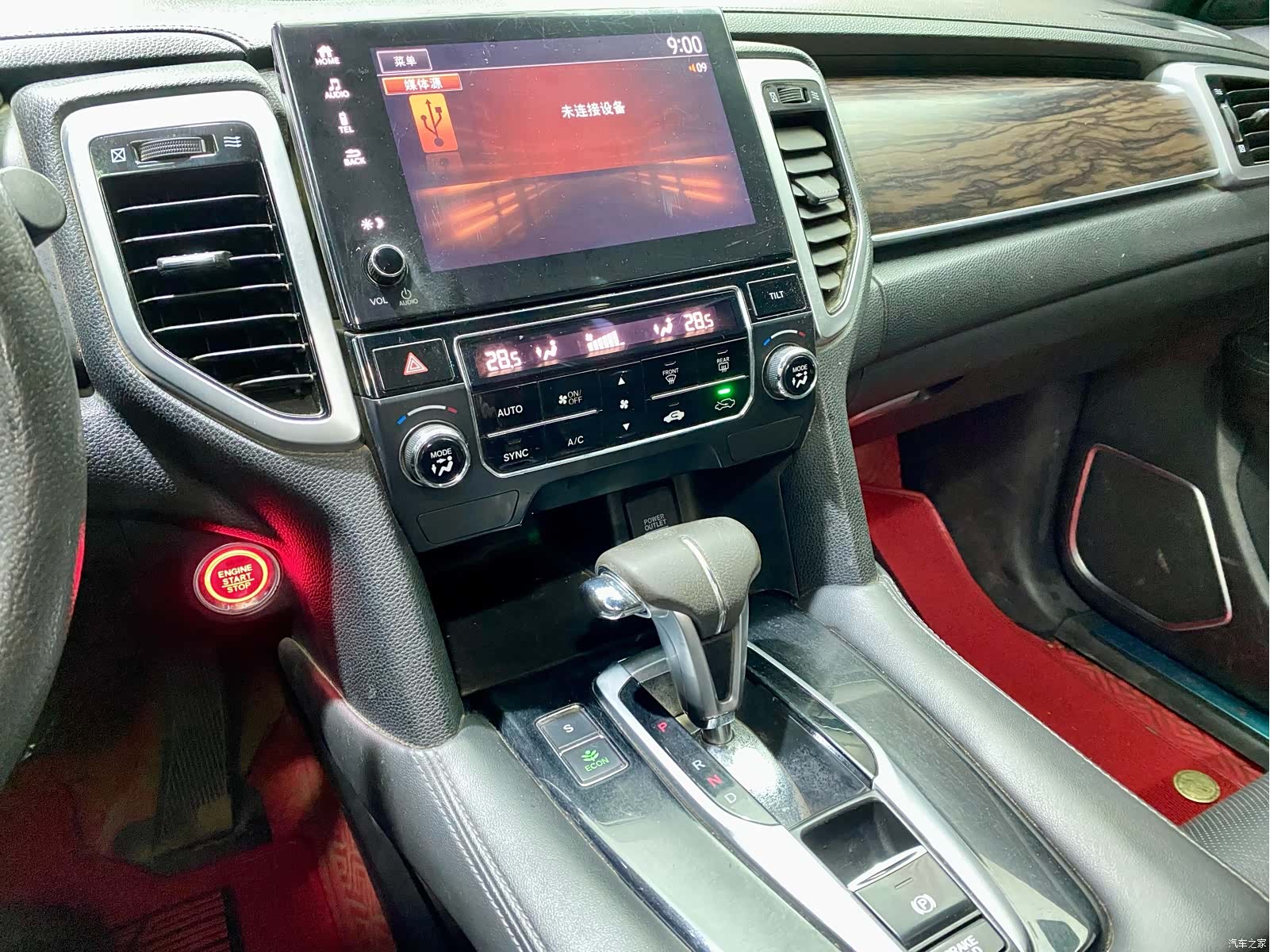 Honda UR-V, 2018 11