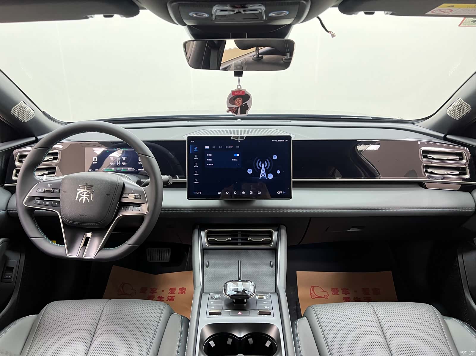 BYD Qin, 2025 20