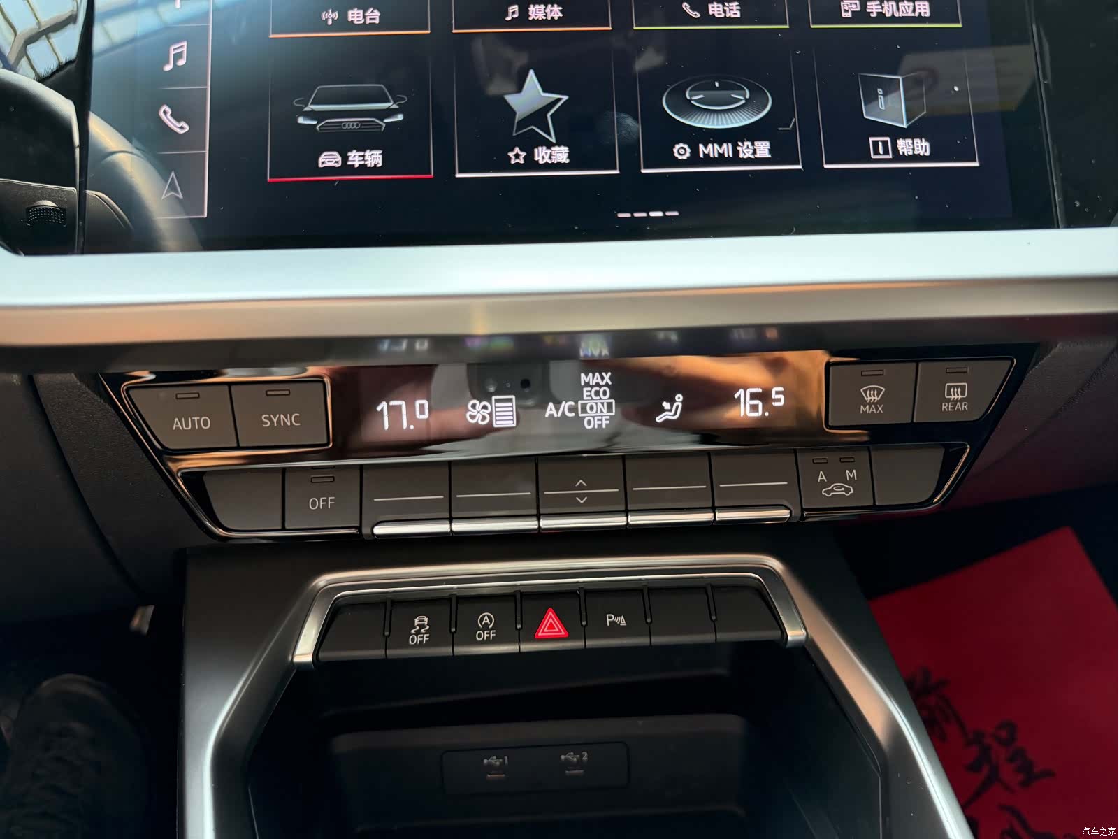 Audi A3, 2023 15