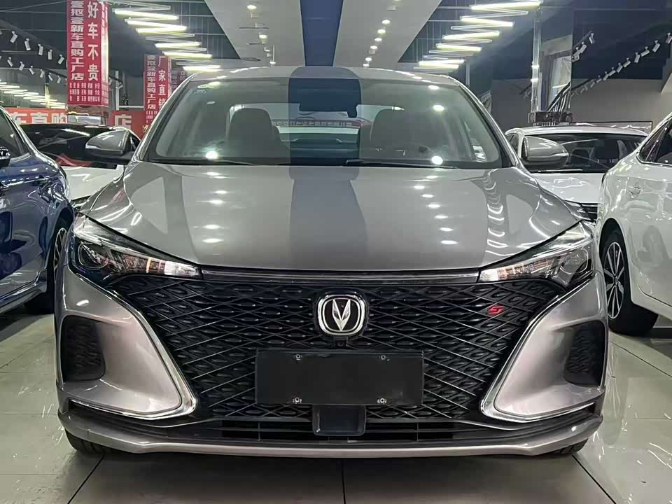 Changan Yidong