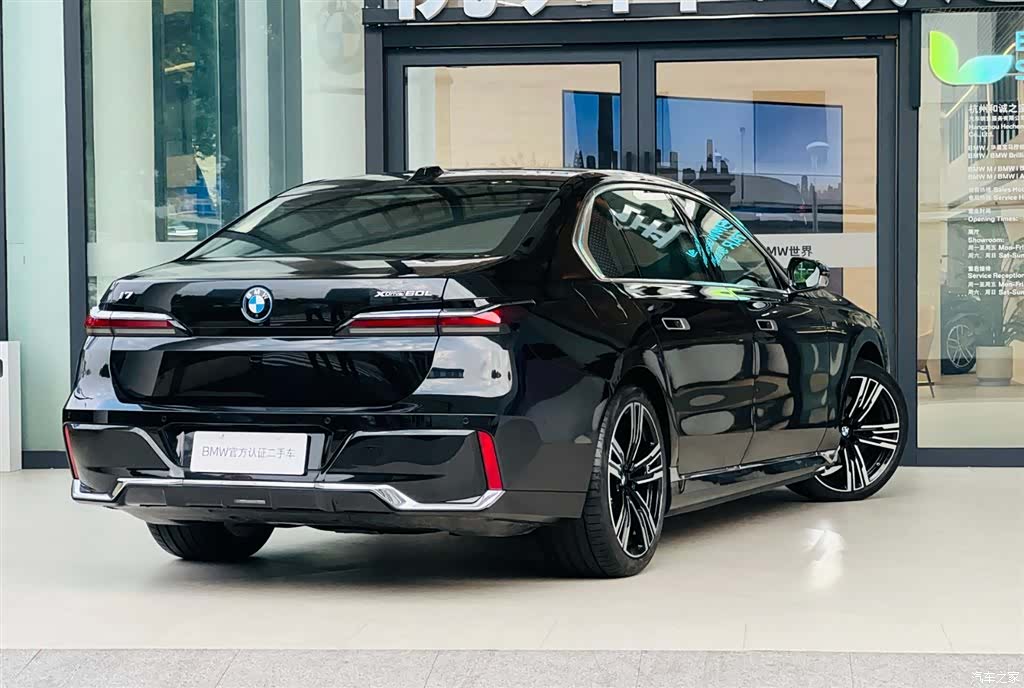 BMW i7, 2023 3