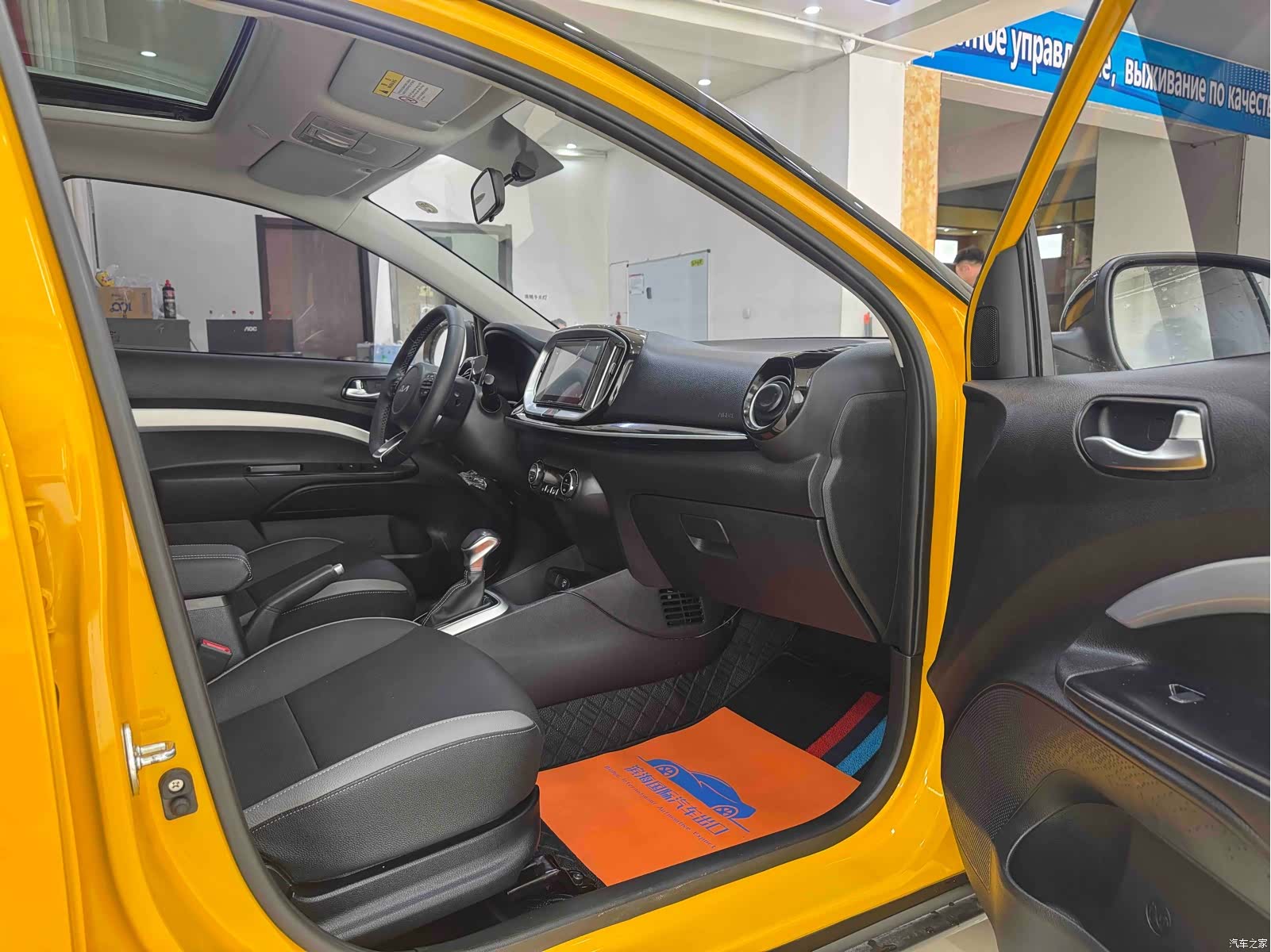 Kia KX1, 2021 10