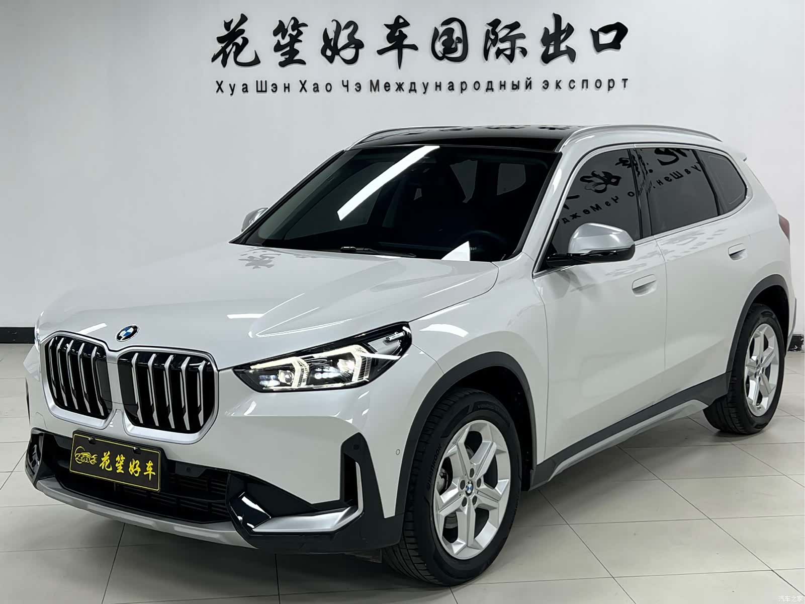 BMW X1, 2023 1