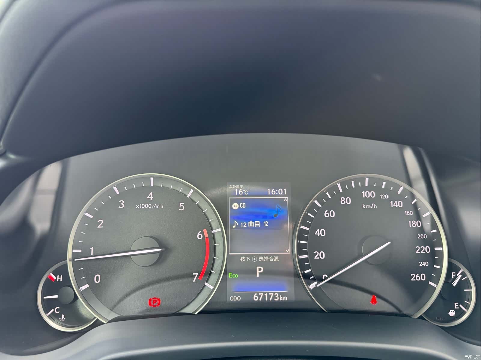 Lexus RX, 2022 16