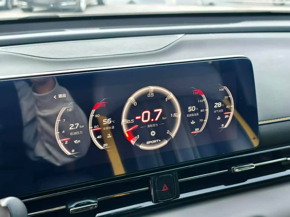 Trumpchi Shadow Leopard