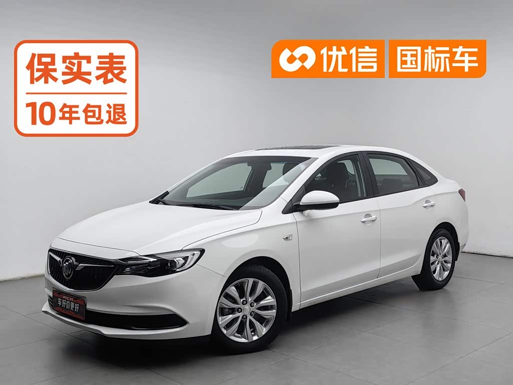 Buick Excelle