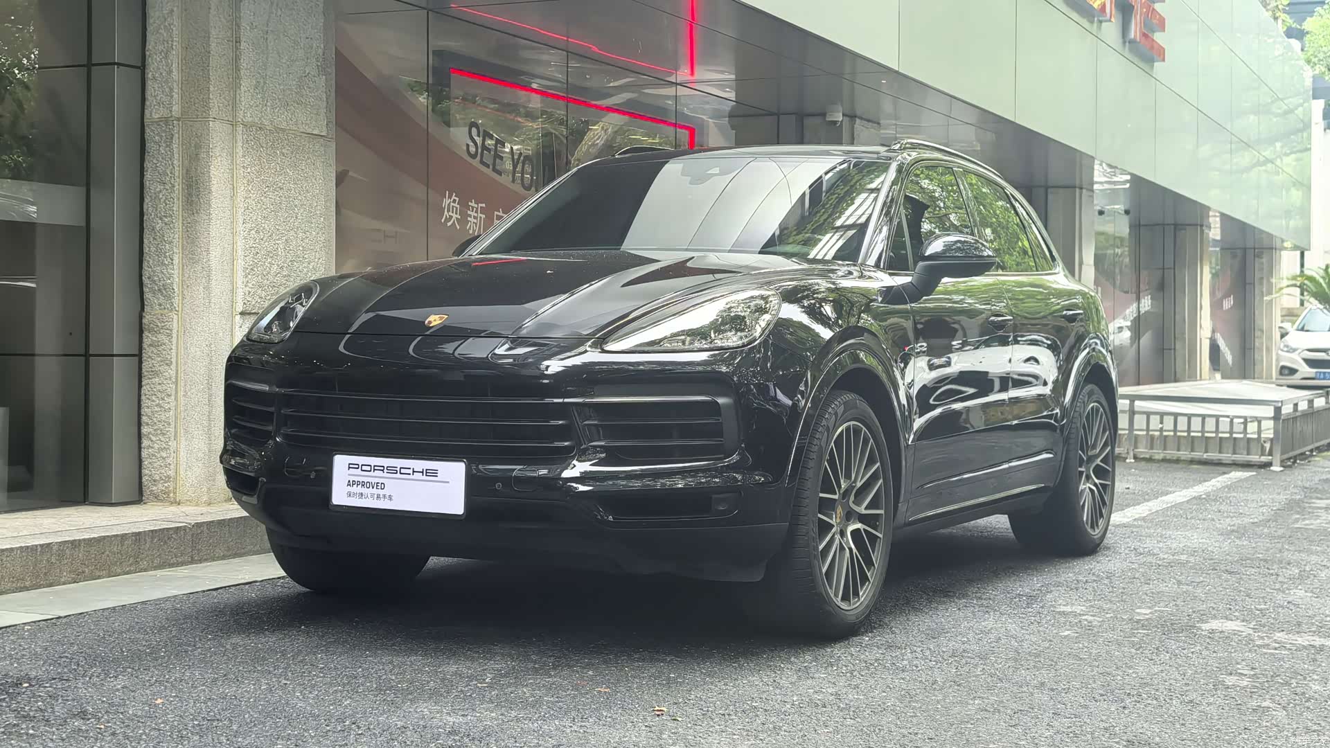 Porsche Cayenne, 2020 1