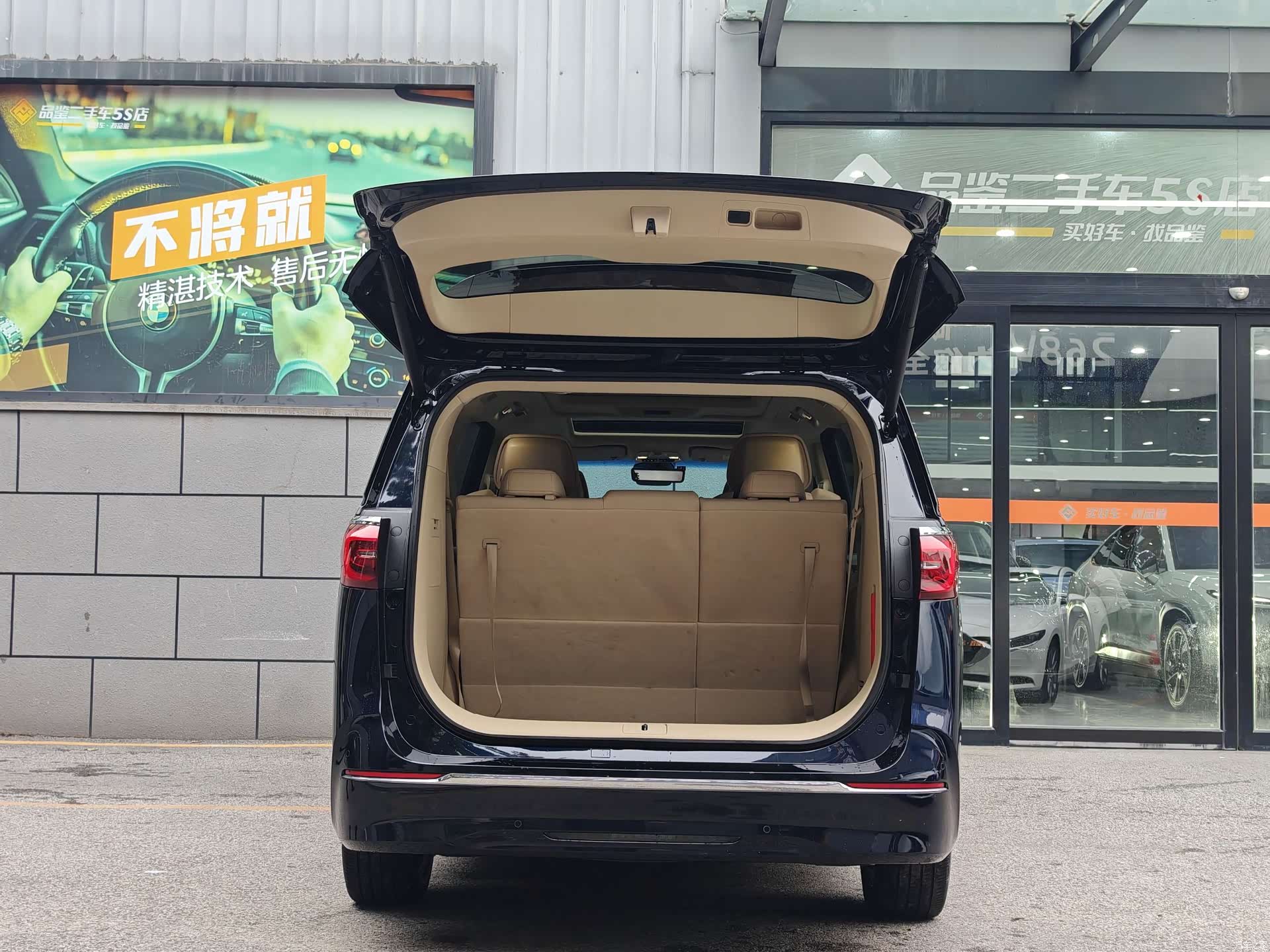Buick GL8, 2022 6