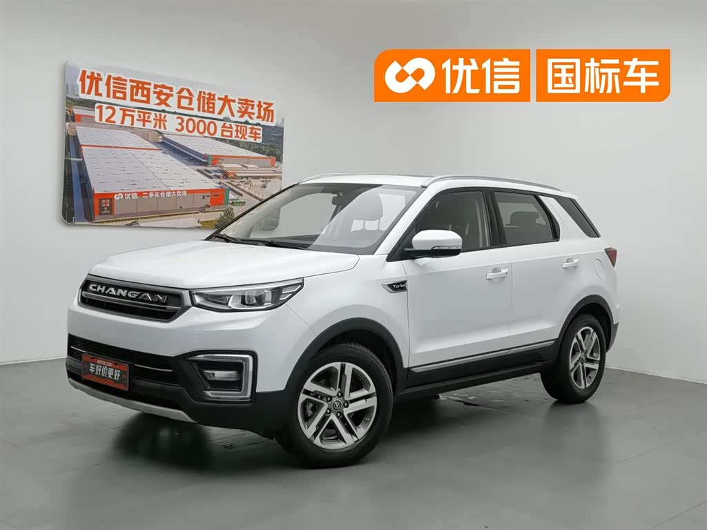 Changan CS55