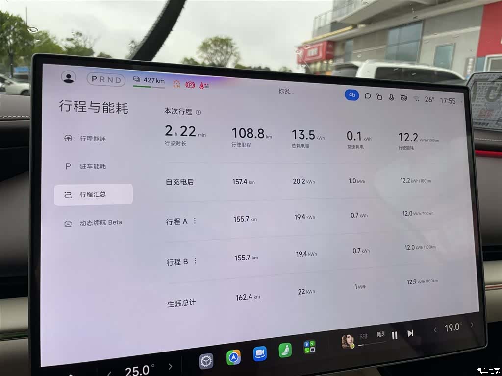 Xiaomi SU7, 2026 19
