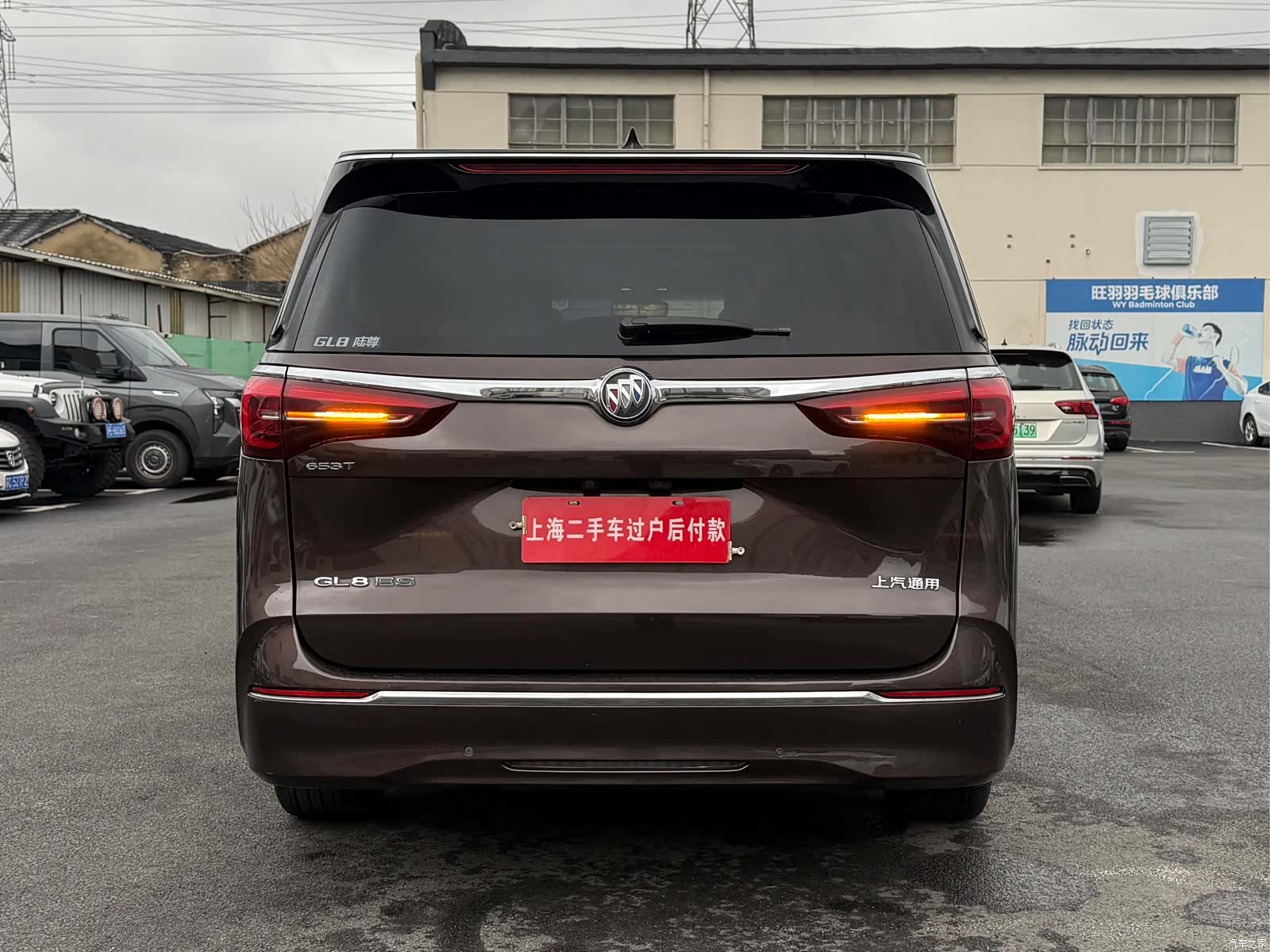 Buick GL8, 2021 20