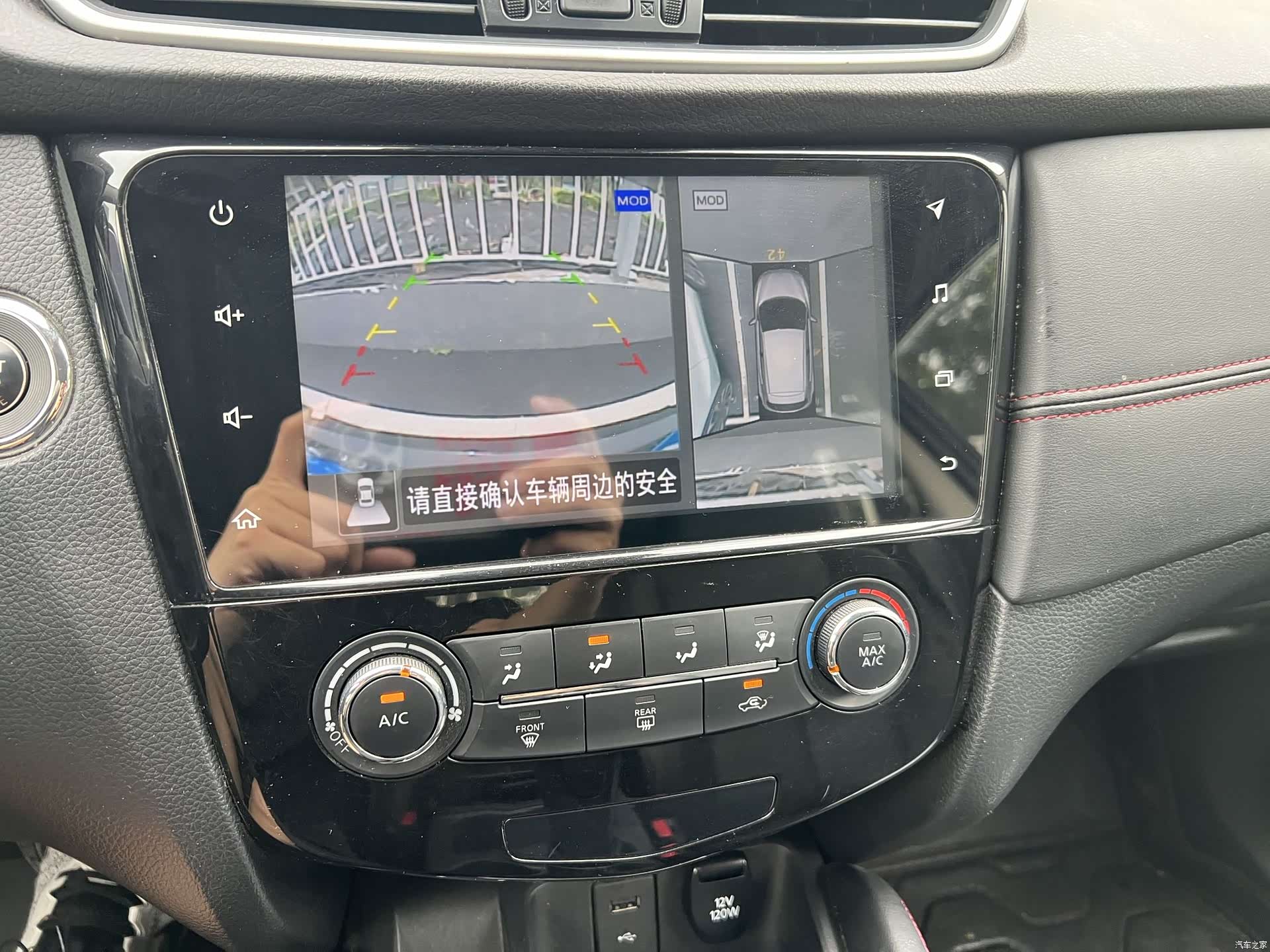 Nissan Qashqai, 2021 12
