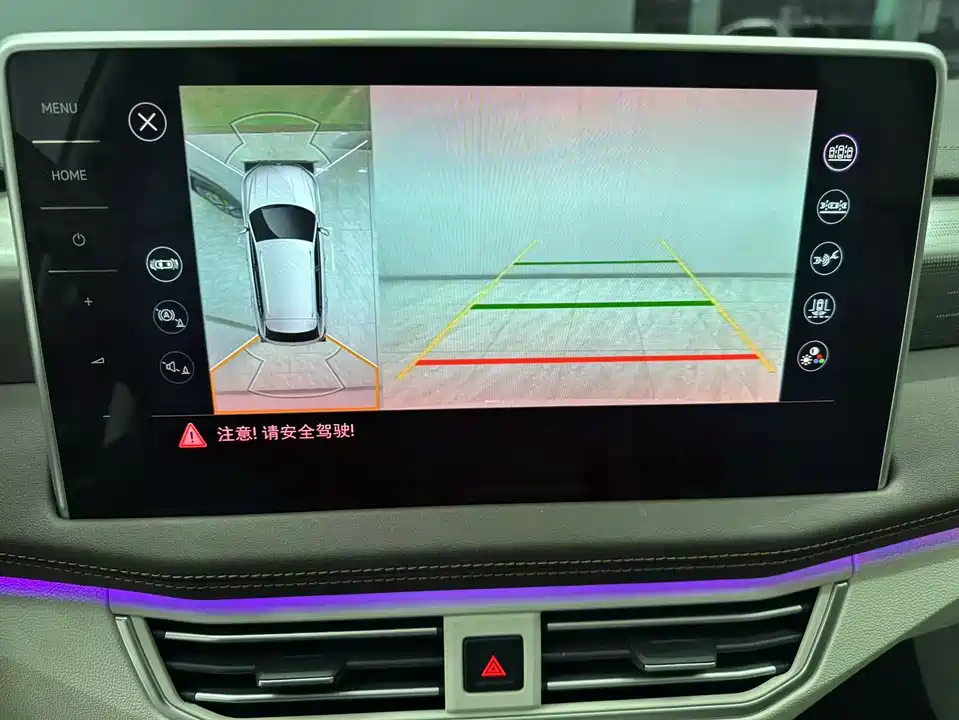 Volkswagen Tanyue Volkswagen Tanyue