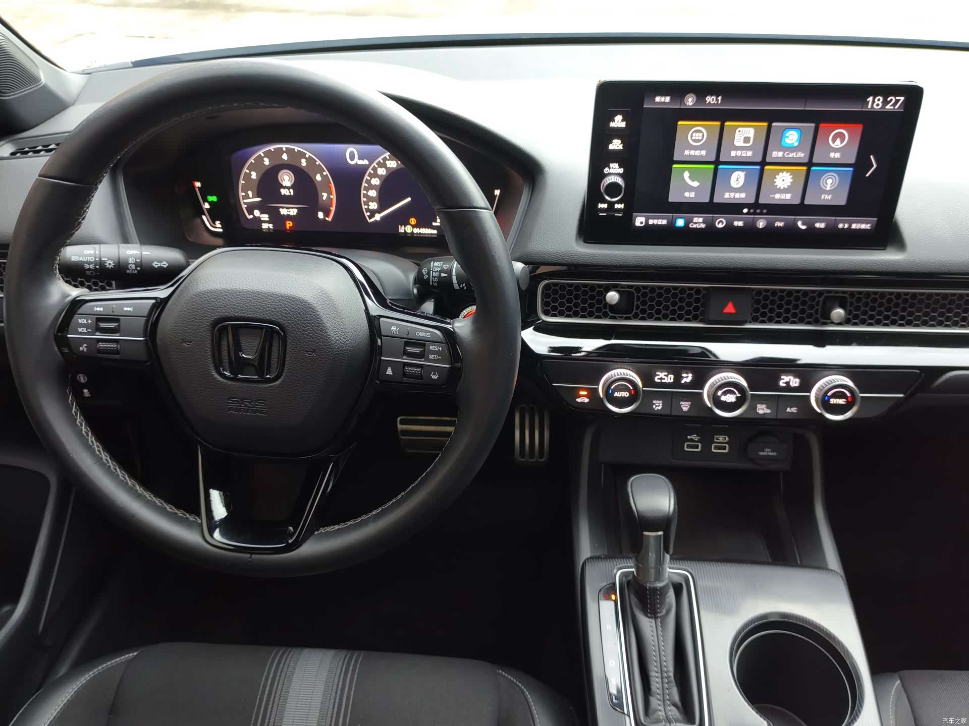 Honda Civic, 2023 15