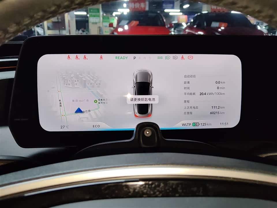 XPENG P7 XPENG P7