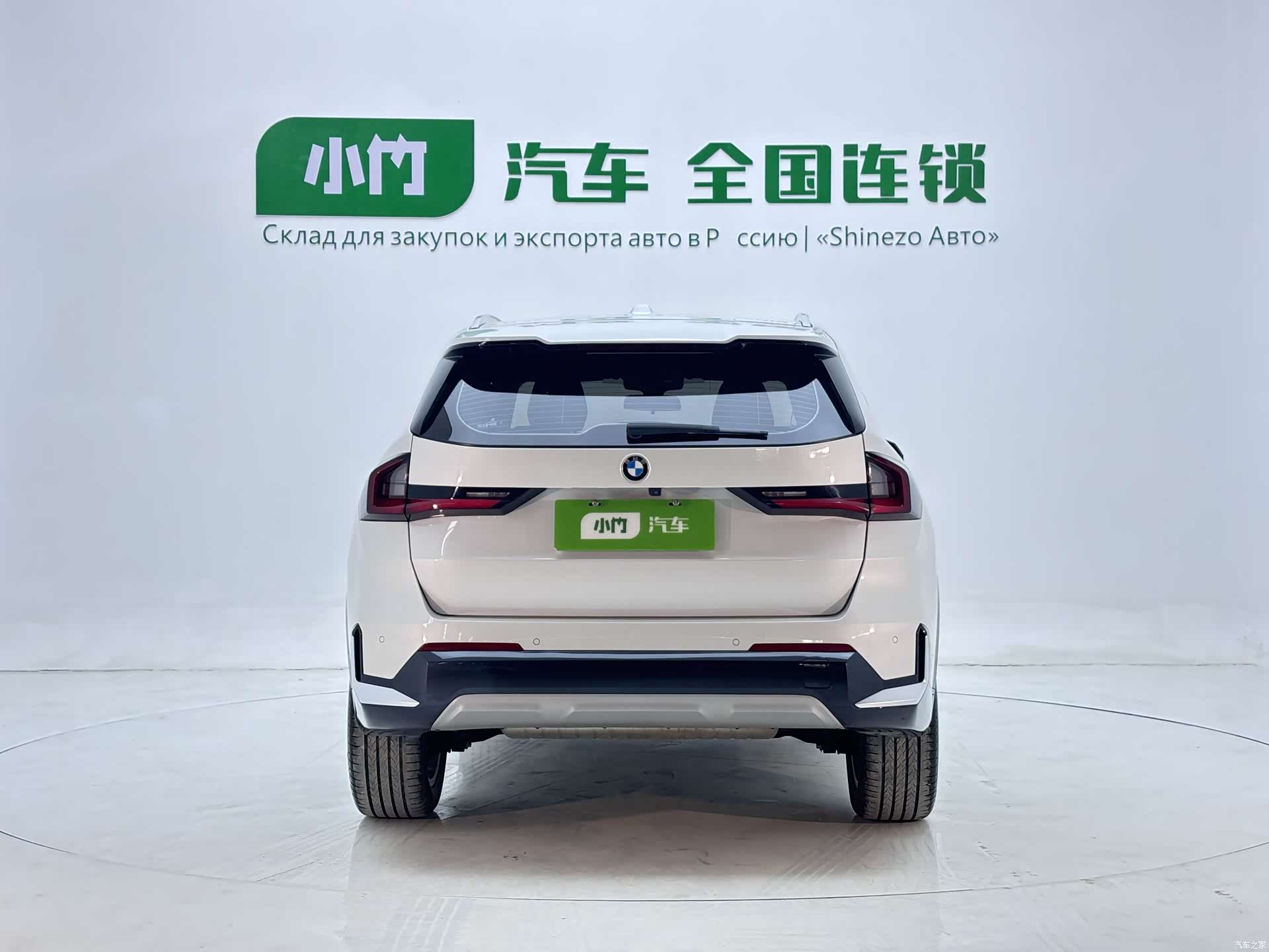 BMW X1, 2023 4