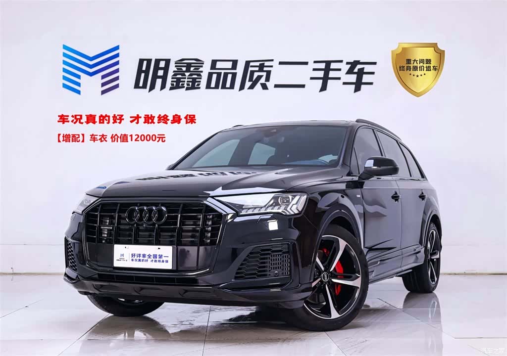 Audi Q7, 2022 1
