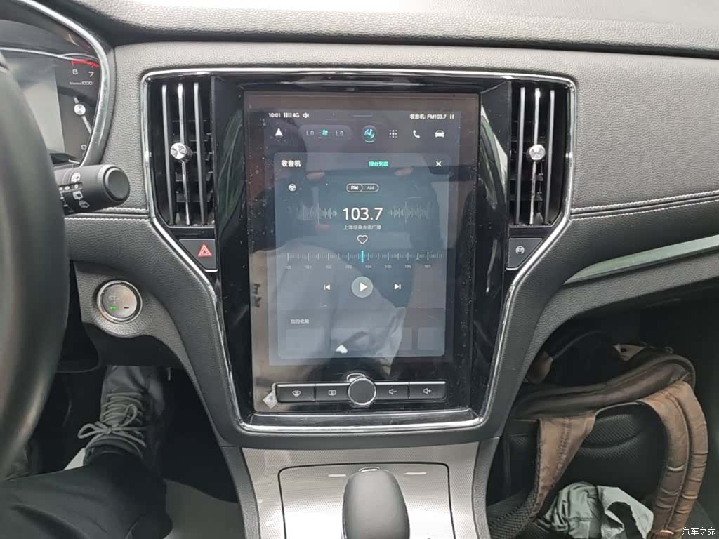Roewe RX5, 2017 13