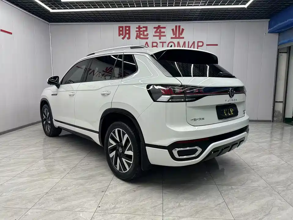 Volkswagen Tanyue Volkswagen Tanyue