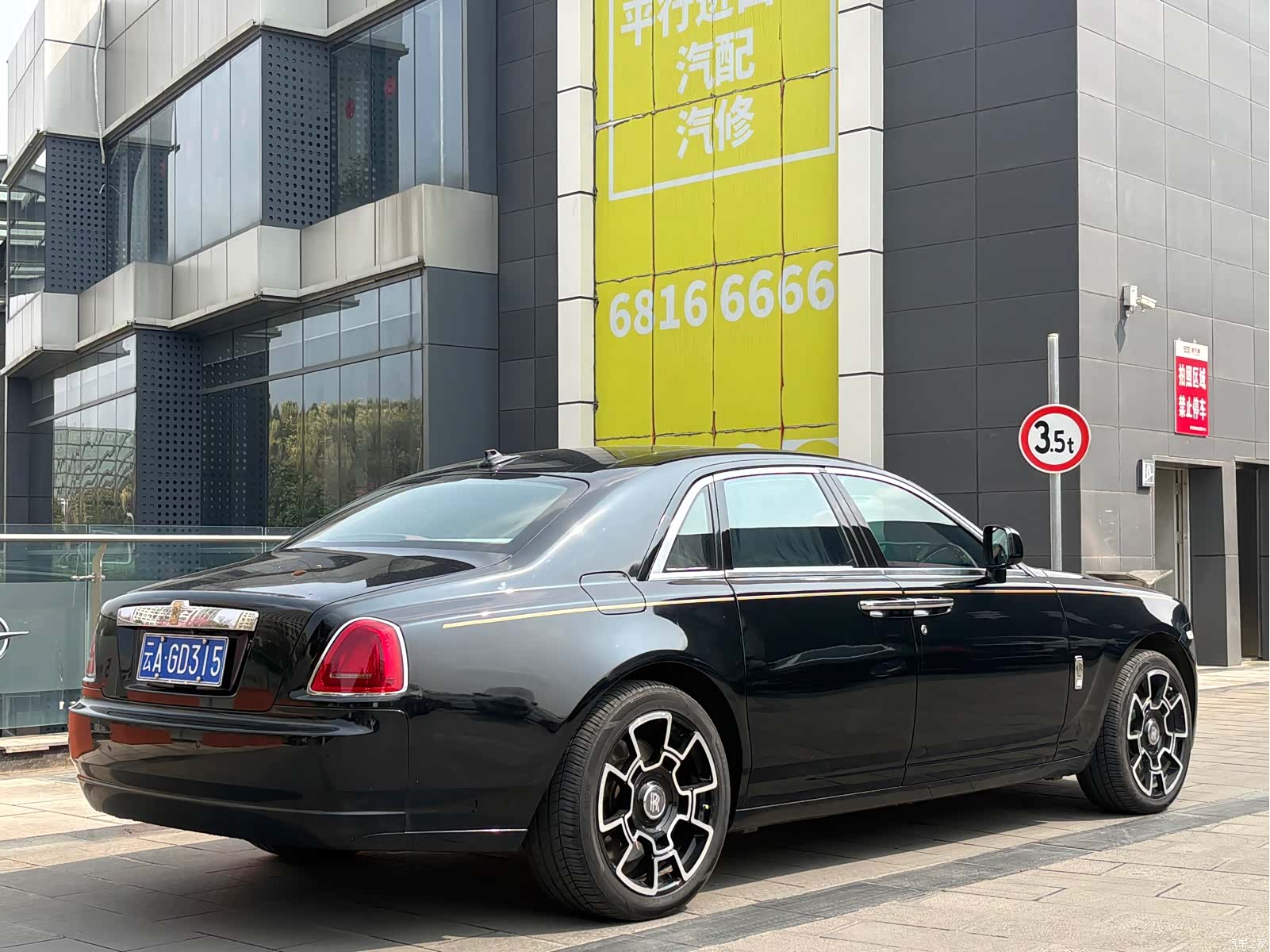 Rolls-Royce Ghost, 2010 7