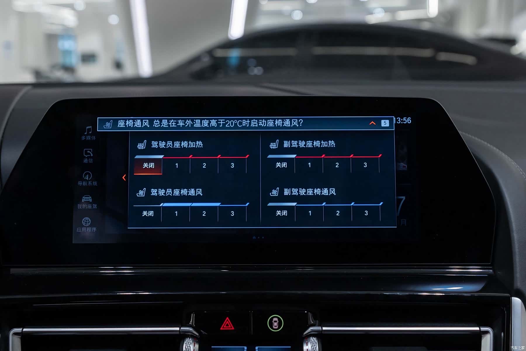 BMW 8 Series, 2020 12