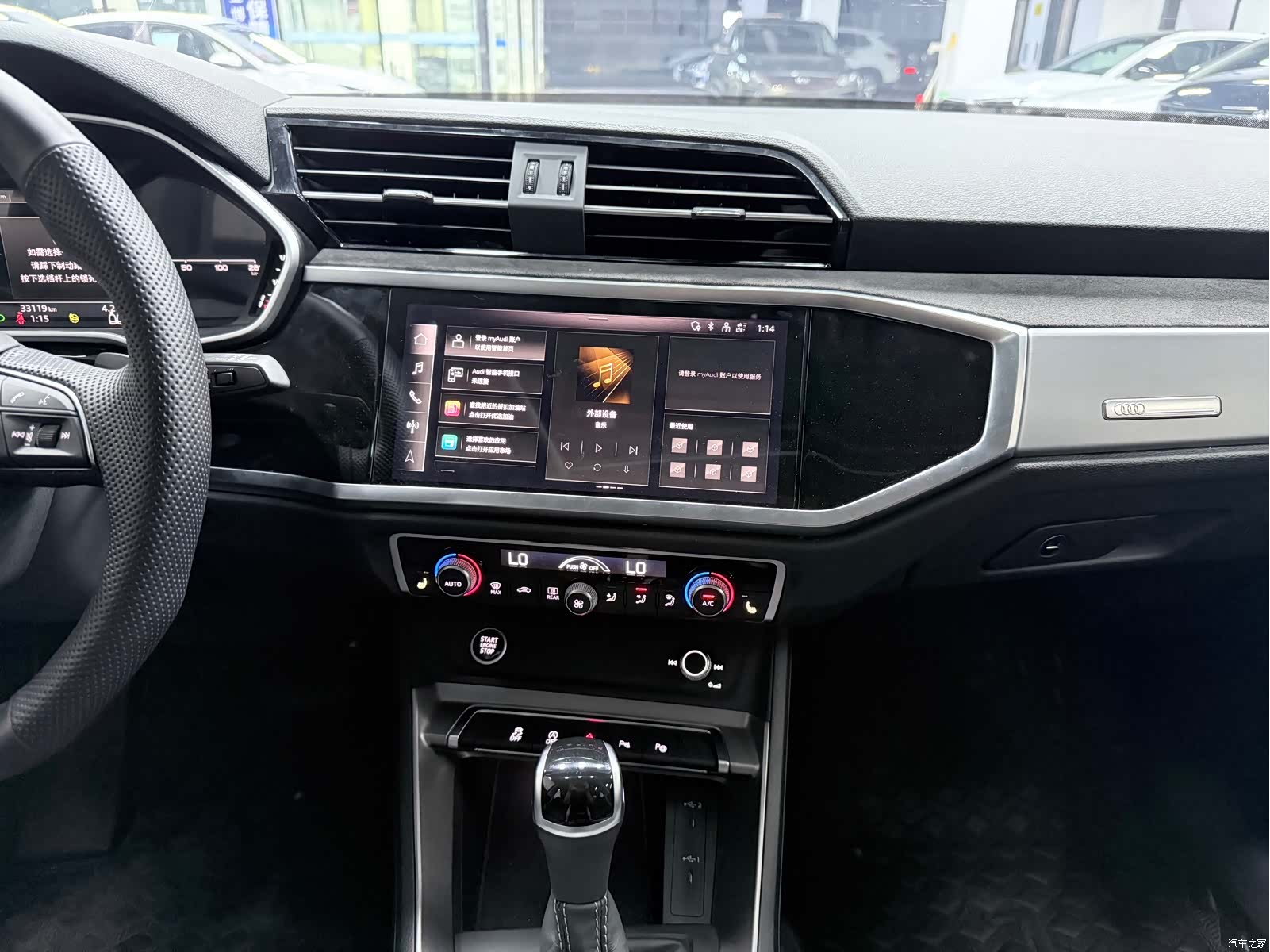 Audi Q3, 2022 15