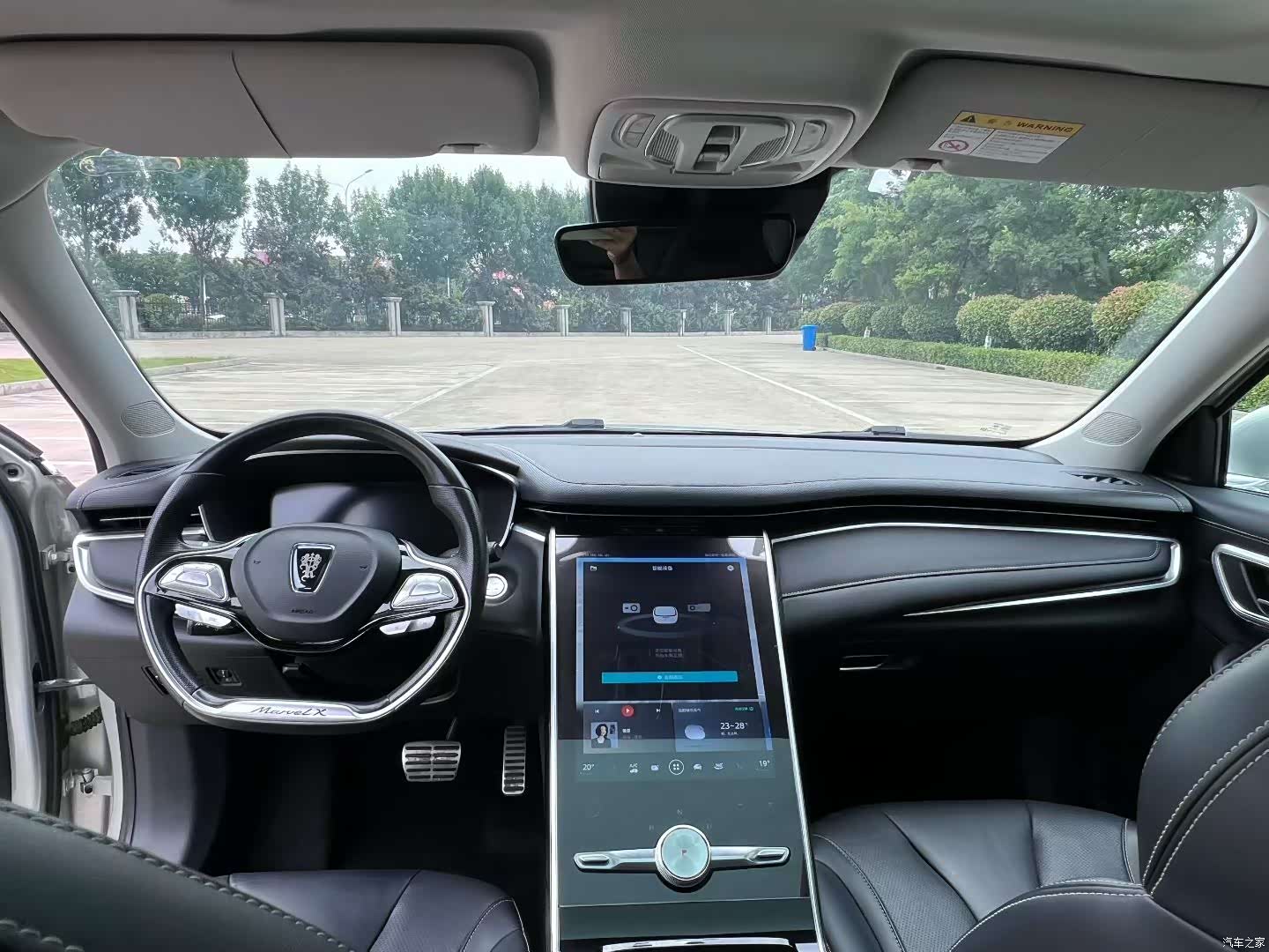 Roewe MARVEL, 2019 10