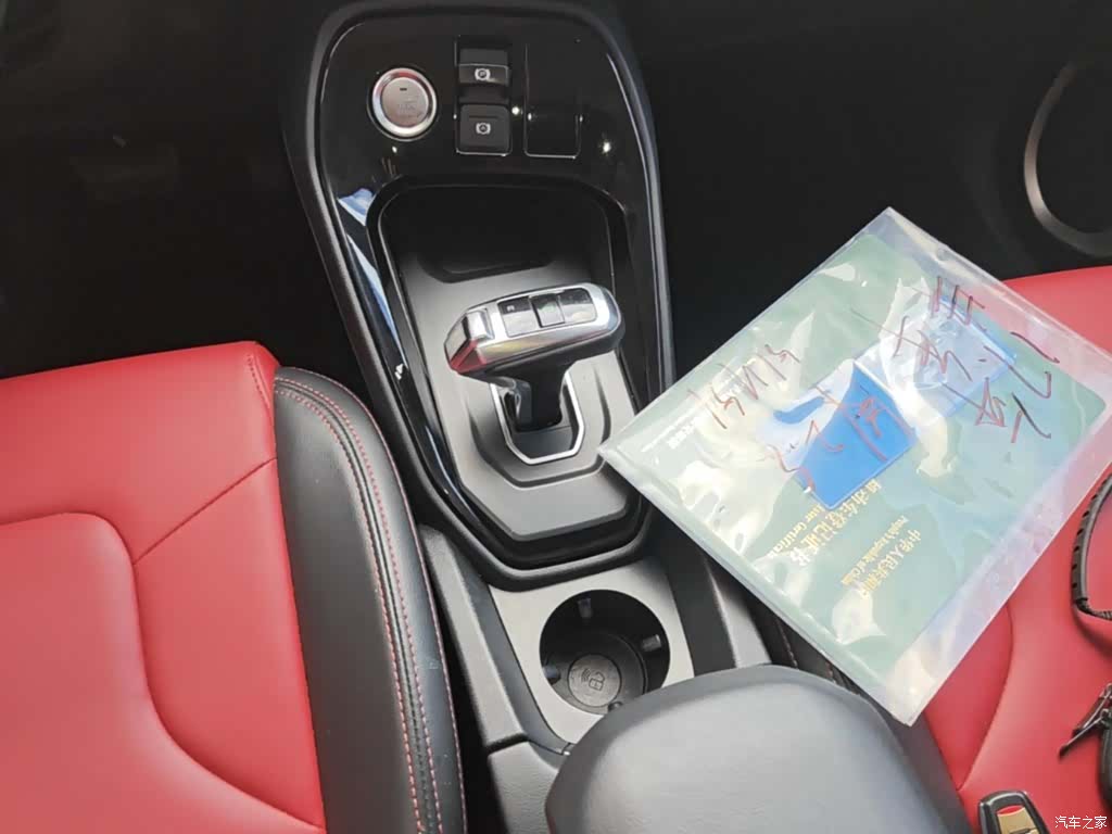 Haval H2, 2017 14
