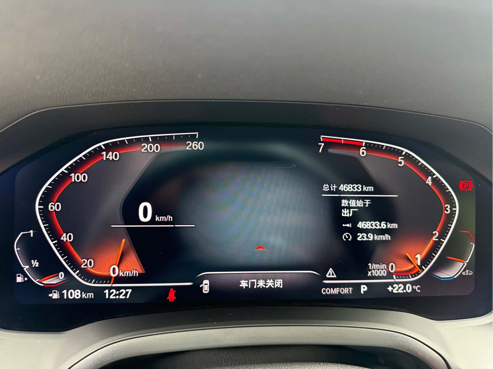 BMW 3 Series, 2021 22