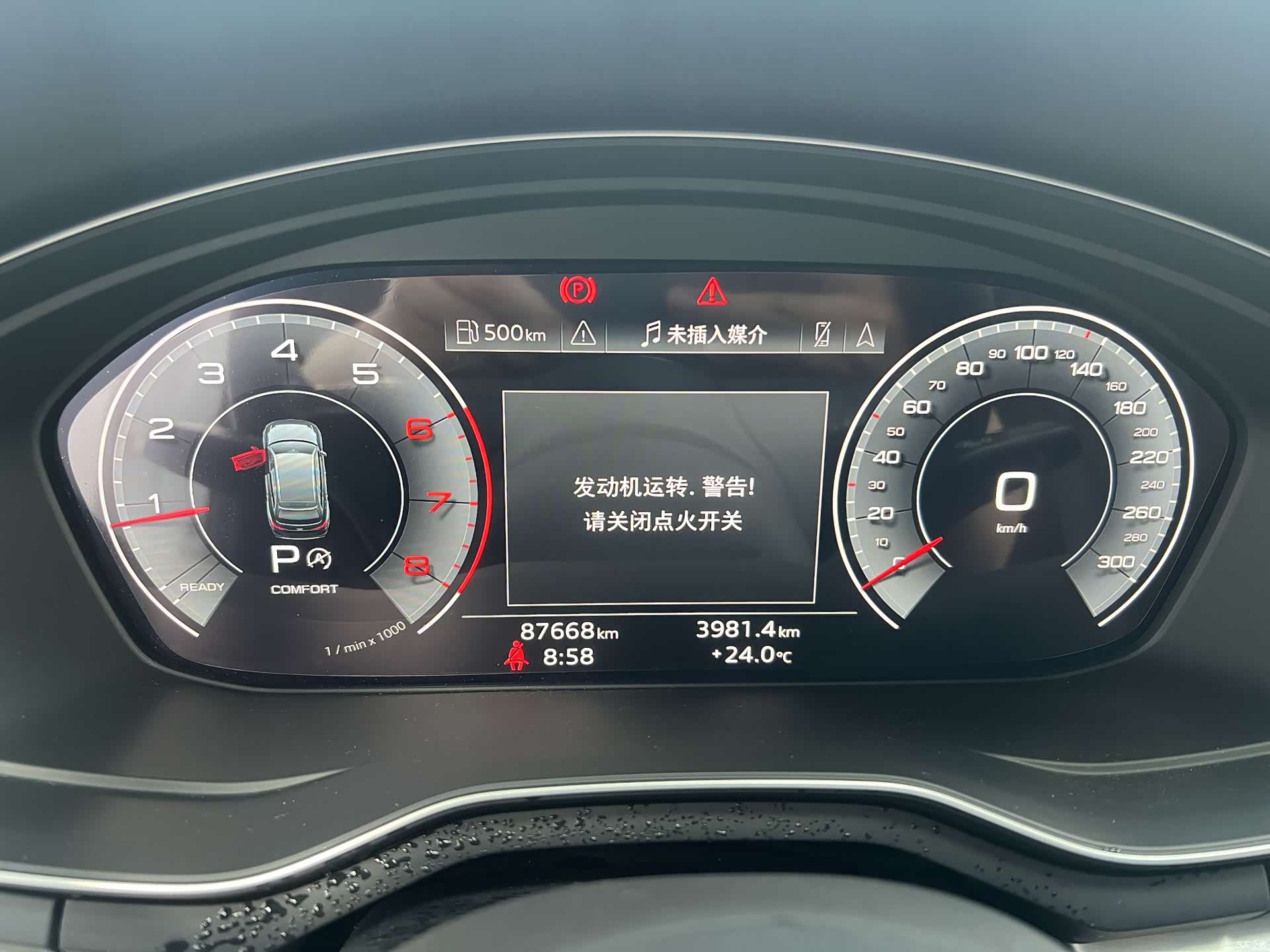 Audi A4L, 2020 10