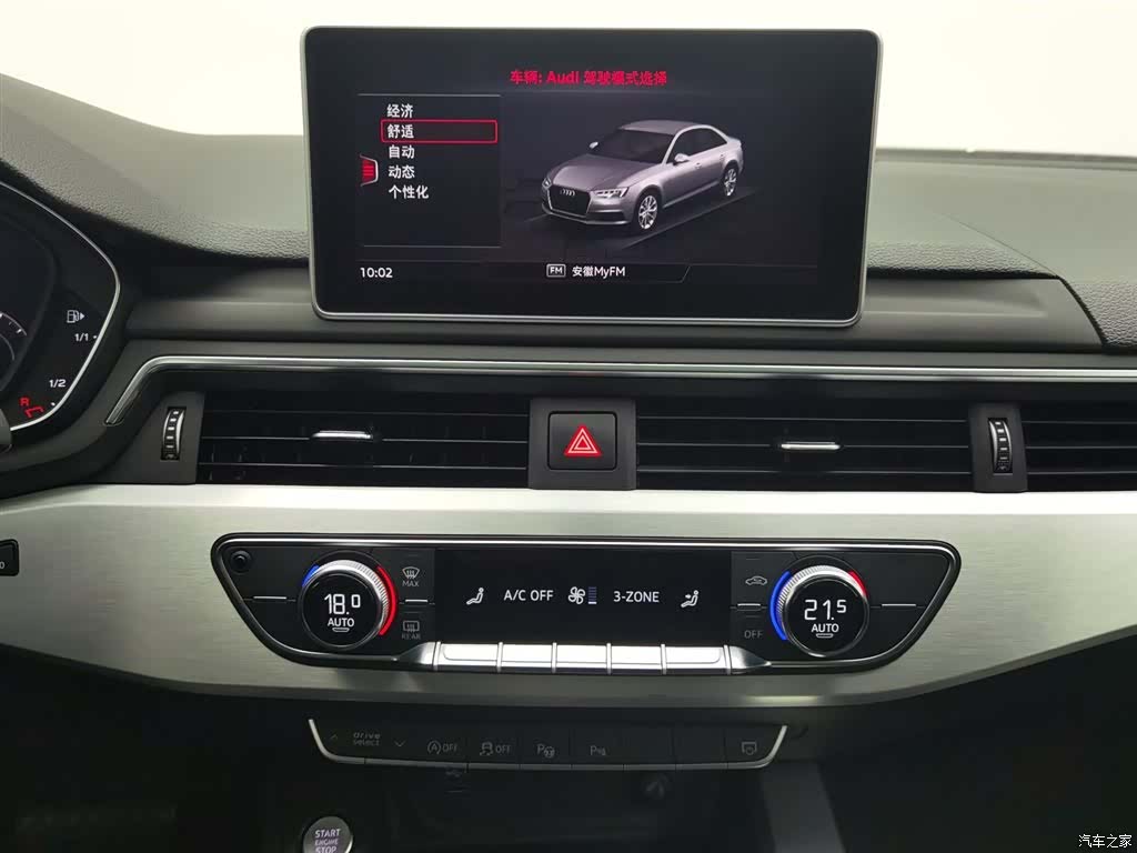 Audi A4L, 2020 12