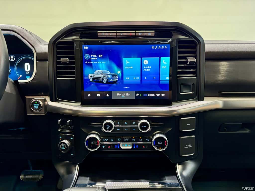 Ford F-150, 2025 15