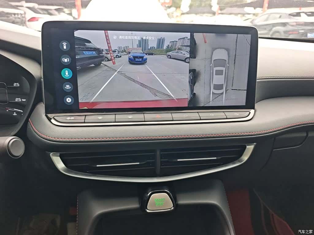 MG MG5, 2024 13