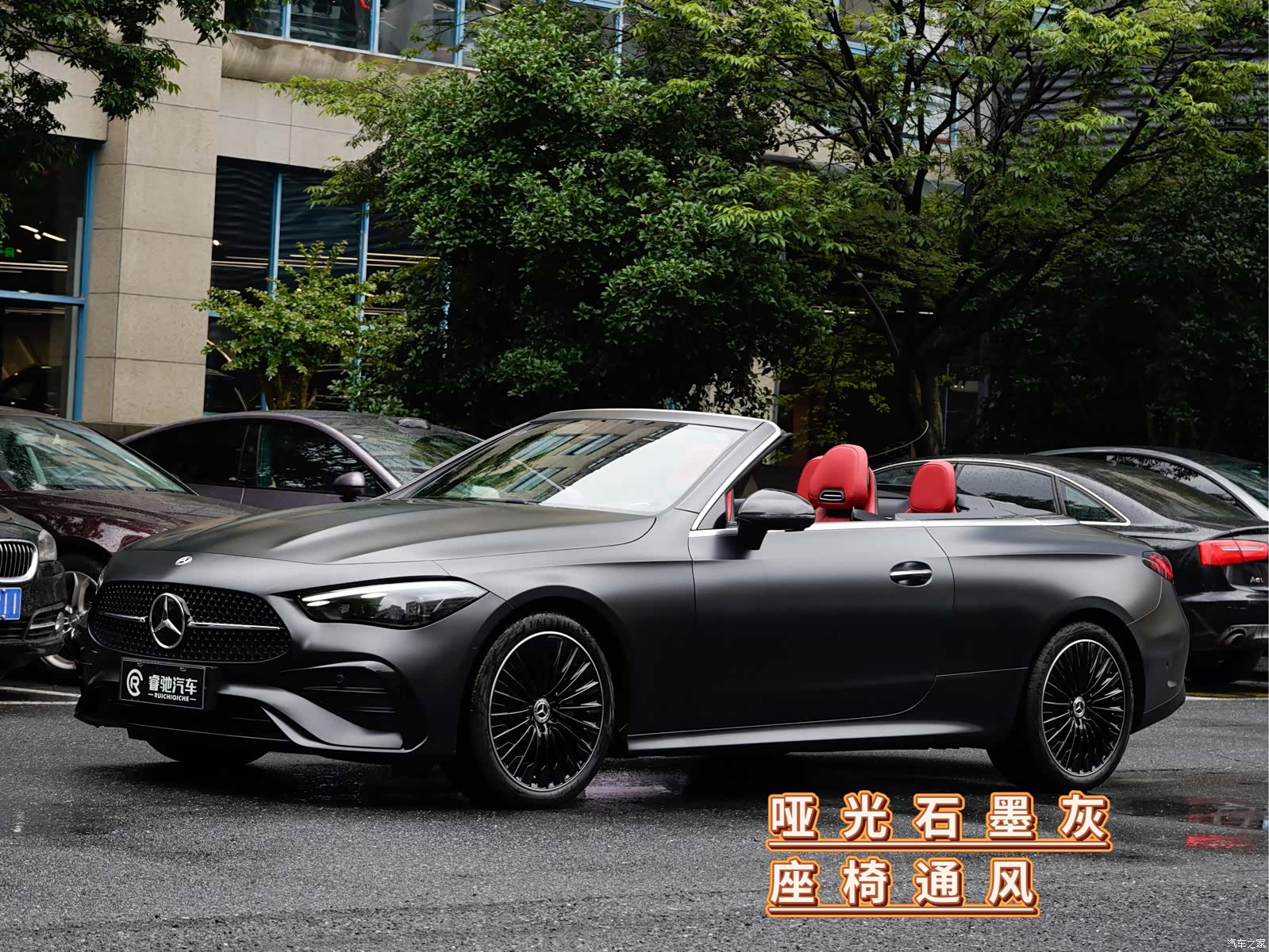 Mercedes-Benz CLE, 2024 1