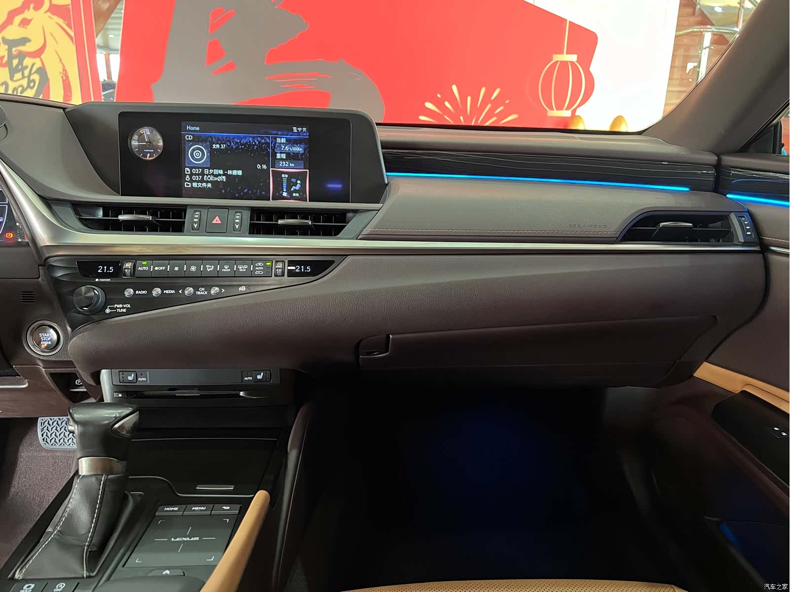 Lexus ES, 2019 10